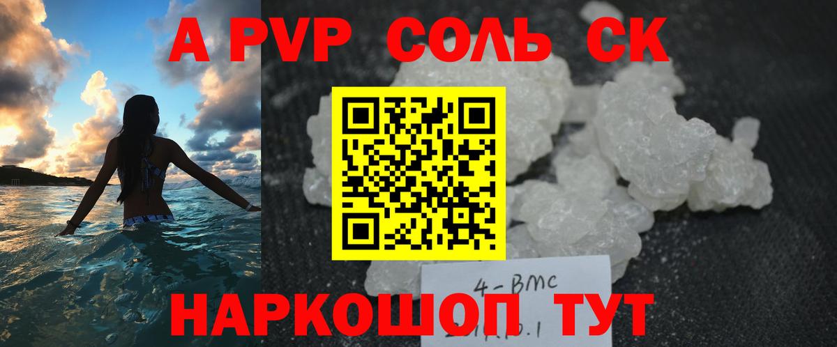 APVP СК КРИС Солнечногорск