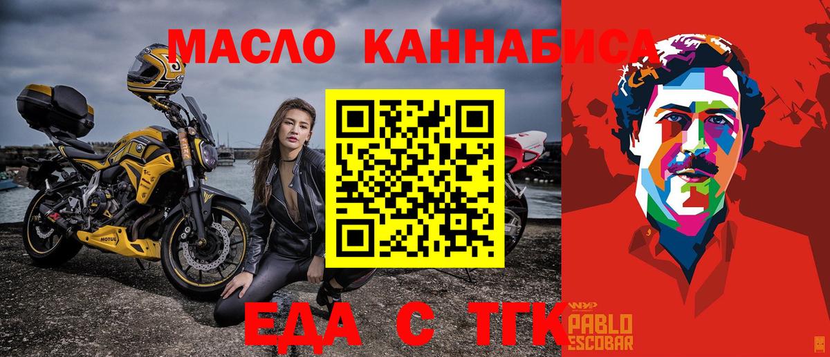 Солнечногорск  Canna-Cookies марихуана  Вход с VPN 