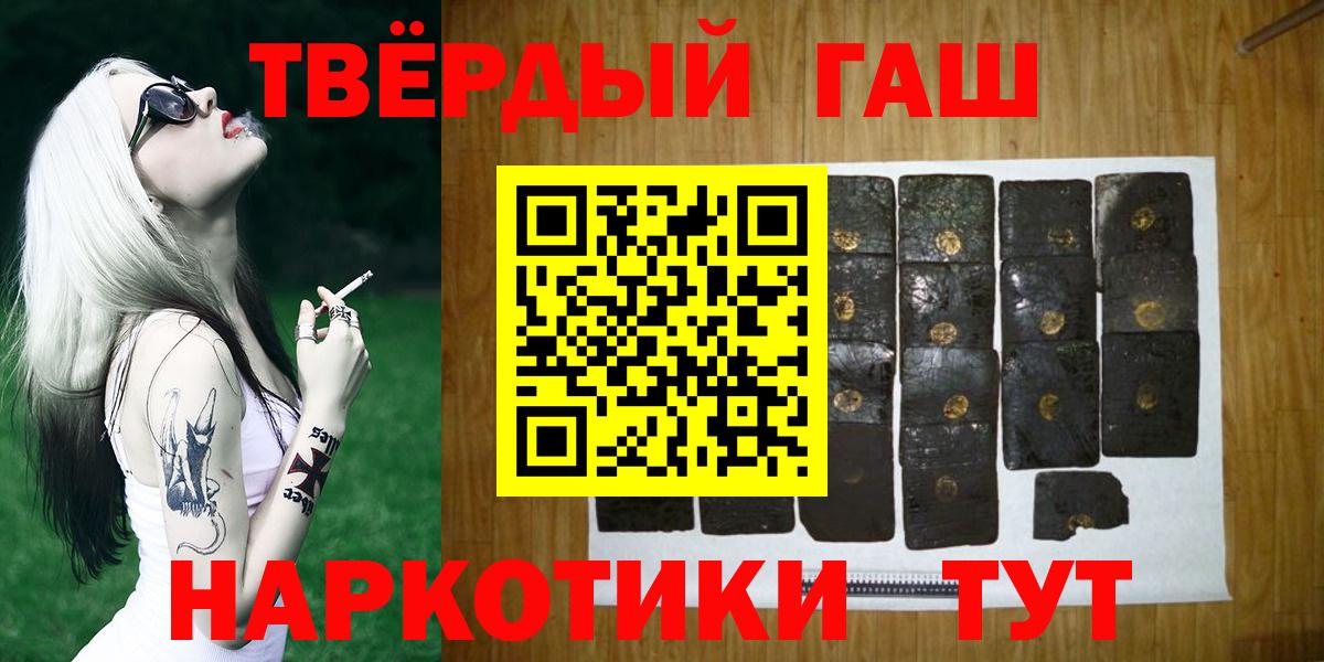 LSD-25  Cocaine  МЕТАМФЕТАМИН  АМФЕТАМИН кристаллы  Гашиш  Солнечногорск  Каннабис  Мефедрон кристаллы  Вход с VPN 