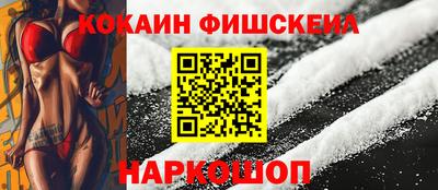 гидра Пушкино