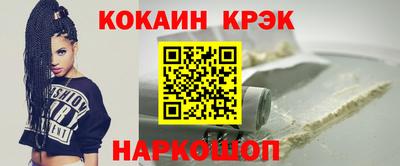 гидра Пушкино