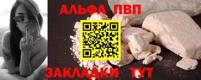 гидра Пушкино