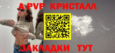 каннабис Пугачёв