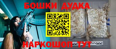 каннабис Пыть-Ях