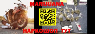 каннабис Пыть-Ях