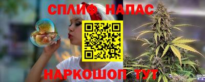 каннабис Пыть-Ях