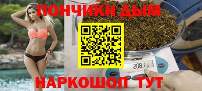 гидра Пушкино