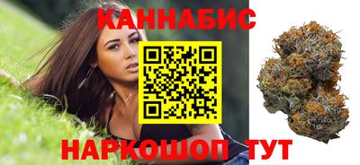 каннабис Пугачёв