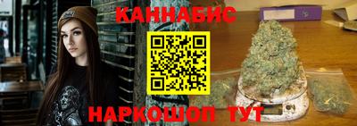 каннабис Пыть-Ях