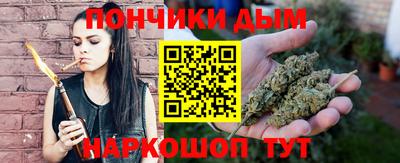 каннабис Пугачёв