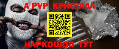 каннабис Пугачёв