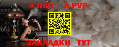 каннабис Пыть-Ях