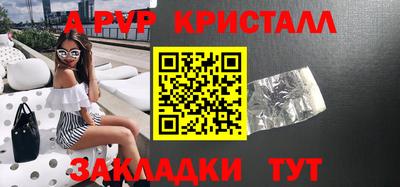 каннабис Пугачёв