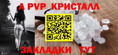 гидра Пушкино