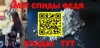гидра Пушкино