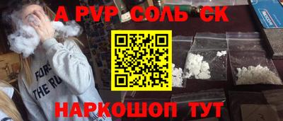 гидра Пушкино