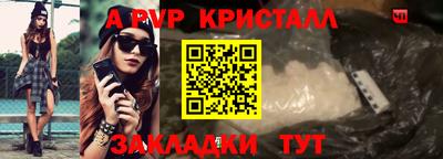 каннабис Пыть-Ях