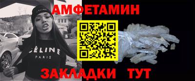 гидра Пушкино