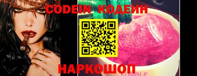 гидра Пушкино