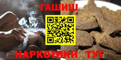 гидра Пушкино