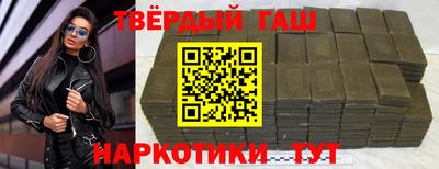 каннабис Пыть-Ях
