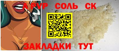 каннабис Пугачёв