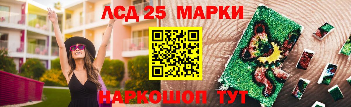 Солнечногорск  LSD-25 экстази кислота  Вход с VPN  ЛСД экстази кислота 