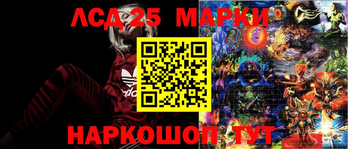 Марки 25I-NBOMe 1,5мг  Вход с VPN  Марки NBOMe  Солнечногорск 