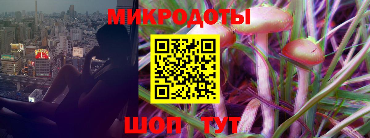 дарнет шоп  Вход с VPN  Солнечногорск  Галлюциногенные грибы Psilocybine cubensis 
