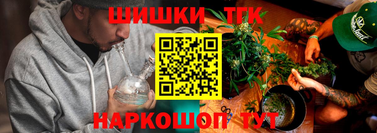 Солнечногорск  Конопля Bruce Banner  Вход с VPN  Конопля AK-47  Марихуана LSD WEED 