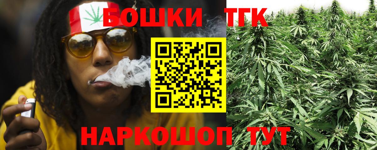 Конопля Bruce Banner Солнечногорск